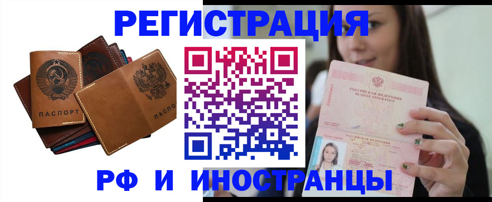 регистрация для школы в Давлеканово